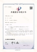 China Foshan Cappellini Furniture Co., Ltd. certificaten